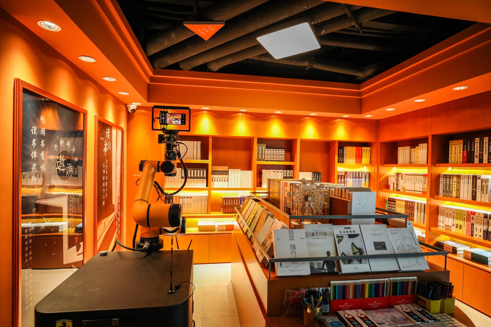 OPPO Intelligent Imaging Lab - sklep