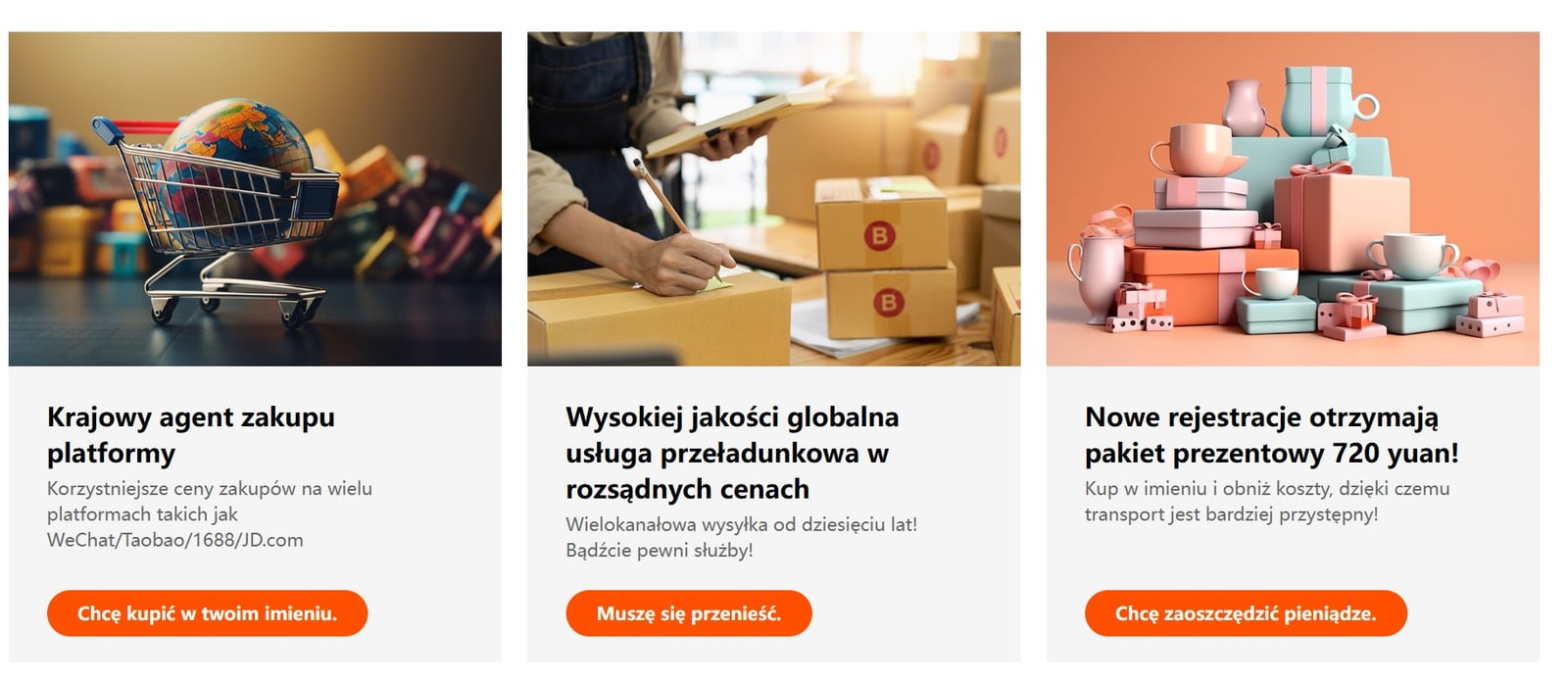 KakoBuy