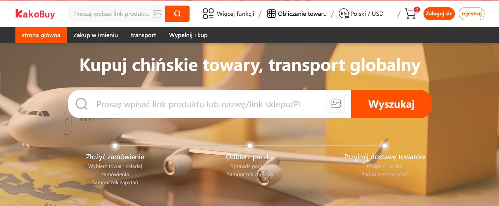 KakoBuy