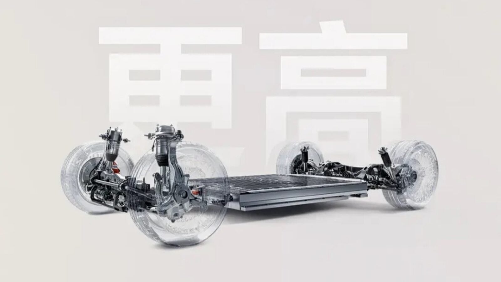 zeekr 001 900v