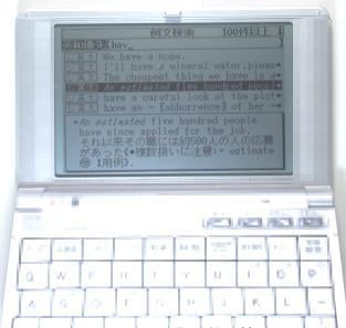 Ekonomiczno-ekologiczny panel refleksyjny od Funai