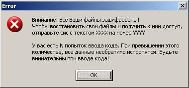 Płacz i płać – uważaj na to zagrożenie
