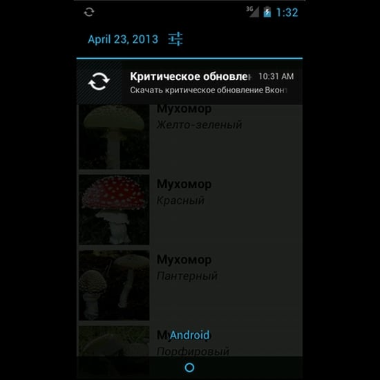 Uwaga na aplikacje, które infekują system Android