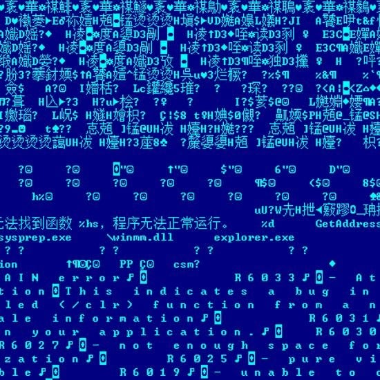 Cybeprzestępcy atakują twórców gier