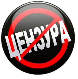 Rosyjscy internauci mają całkiem inne podejście do walki z cenzurą…