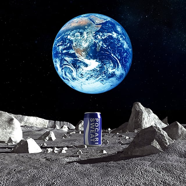 Japończycy za rok umieszczą pierwszą reklamę na Księżycu