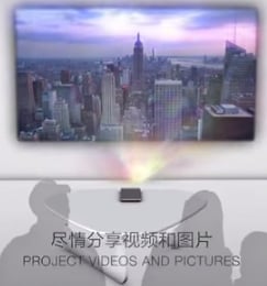 Lenovo śni o laserowym projektorze w smartfonie