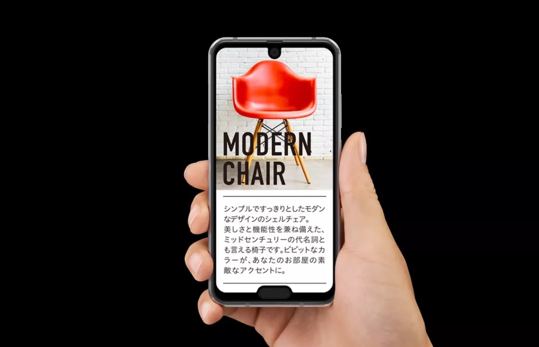 To nie żart! Aquos R2 Compact ma 2 notche