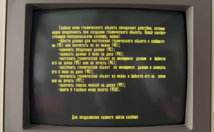 Udało się odtworzyć komputer z Czarnobyla. Jego specyfikacja Cię zaskoczy