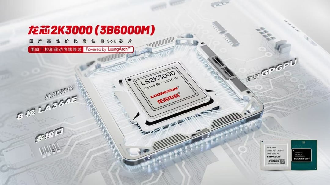 Chiny się nie poddają. Loongson prezentuje trzy nowe procesory
