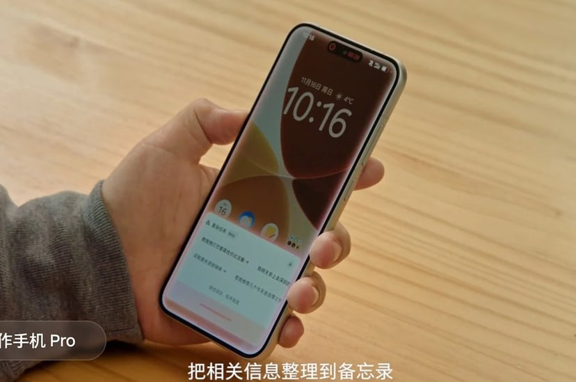 Firma stojąca za TikTokiem celuje w nową branżę i wywołuje ogromne poruszenie