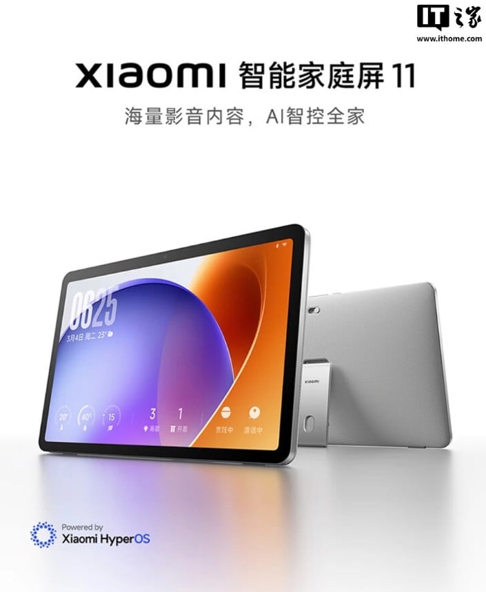 Xiaomi Home Screen 11 to centrum domowego dowodzenia, które w końcu nie wygląda jak tania zabawka
