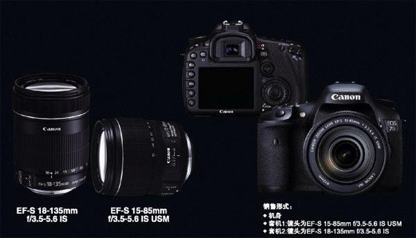 Nowy Canon EOS 7D. Teraz czekamy na oficjalną premierę