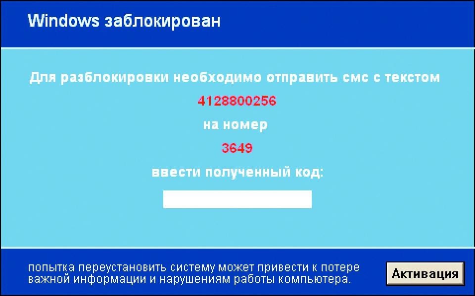 Rosyjski trojan Winlock.20 zaszyfrował partycję systemową Windows i zażądał okupu.