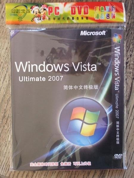 Microsoft wprowadza nową jakość w walce z fałszerzami oprogramowania
