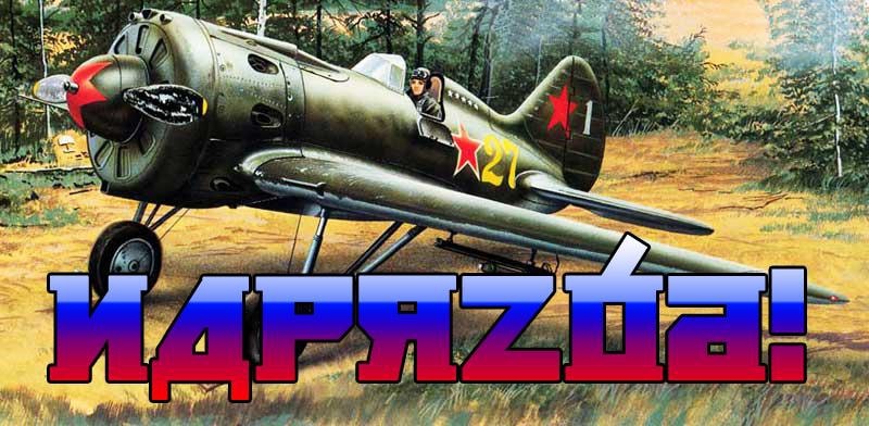 Propaganda na pewno nie będzie nachalna. A skądże!