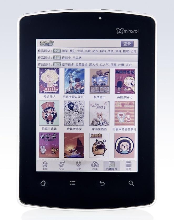 CES 2012: Pierwszy czytnik e-booków z ekranem mirasol