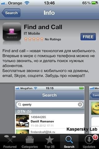 Trojany nie tylko na Google Play, ale i na Apple App Store!