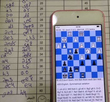Szachowy arcymistrz przyłapany na pomaganiu sobie smartfonem!