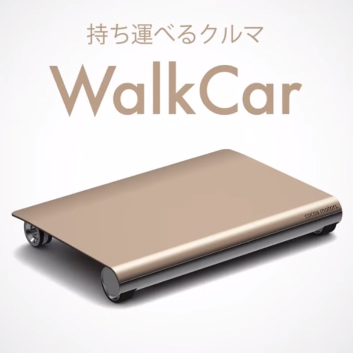 WalkCar: mniejszego już się chyba nie da zbudować