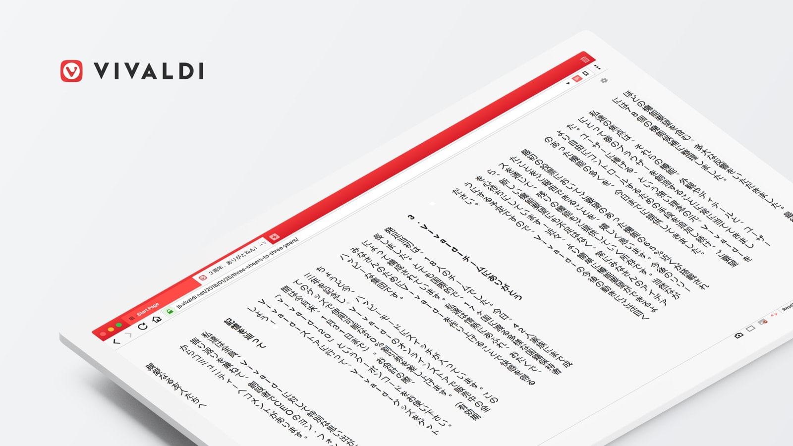 vivaldi