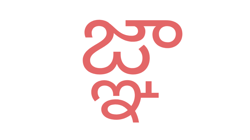 Indyjski symbol zawiesza iOS-a
