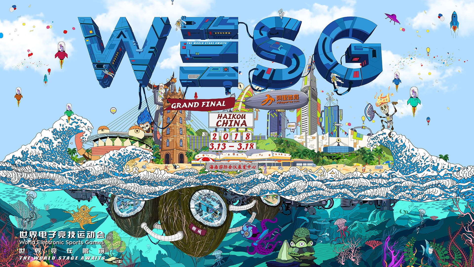 Nie weźmiemy udziału w finałach turnieju WESG w Szanghaju