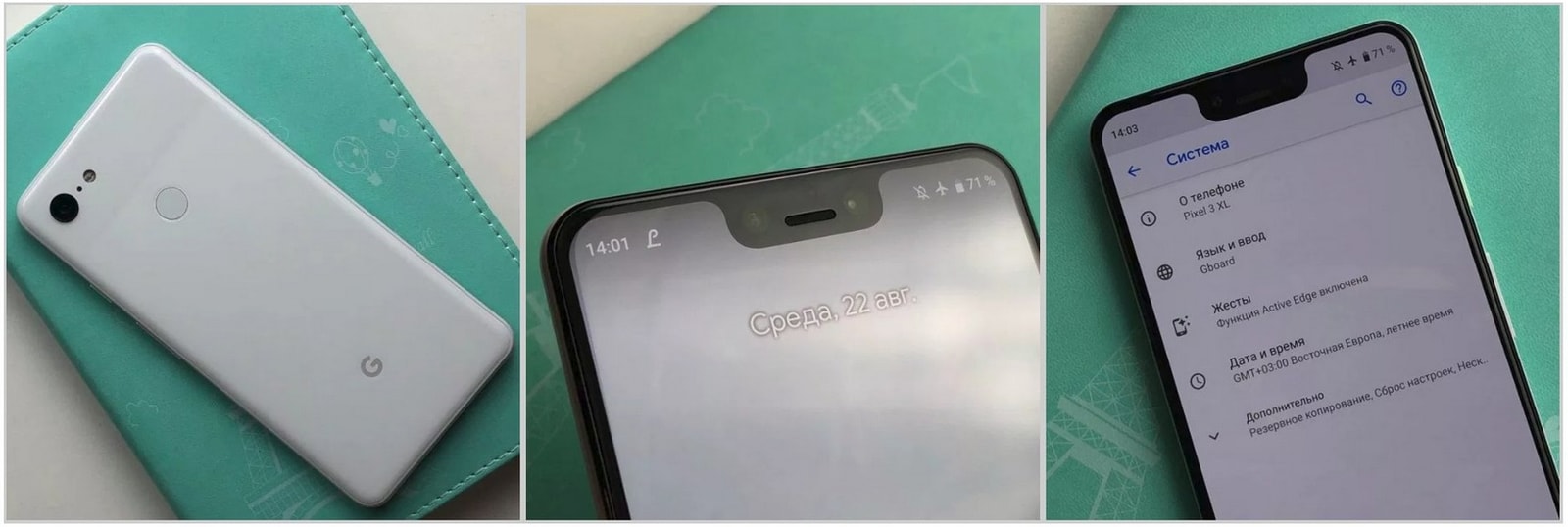 google 3 xl