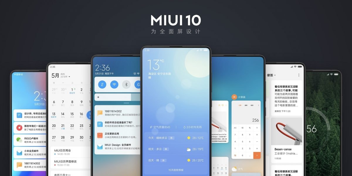 xiaomi mi ui