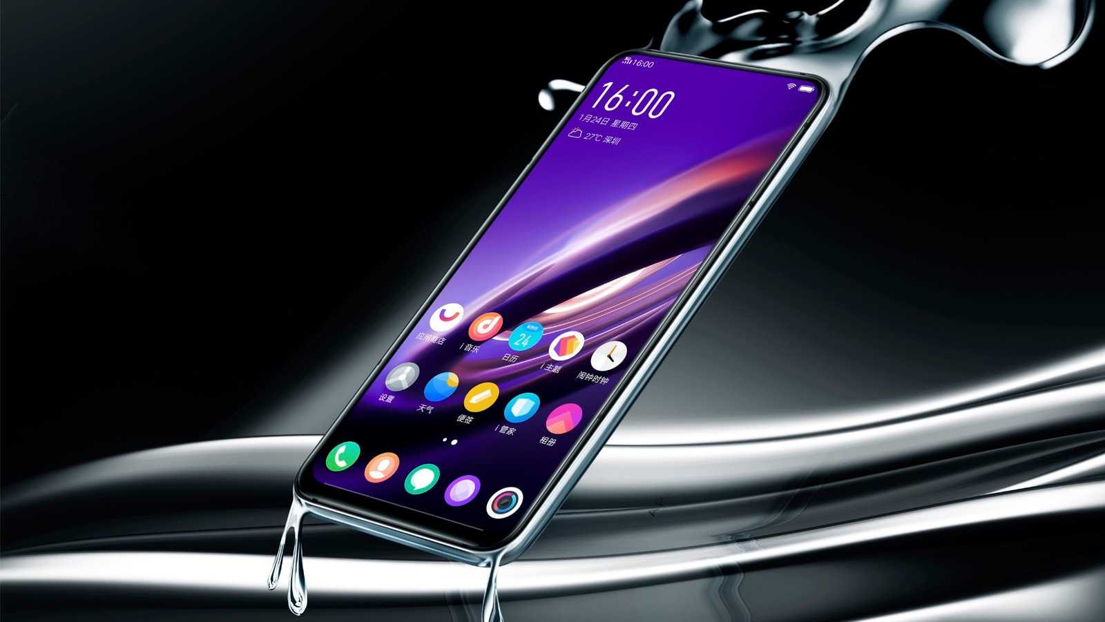 Vivo Apex 2019 z pełnoekranowym czytnikiem linii papilarnych