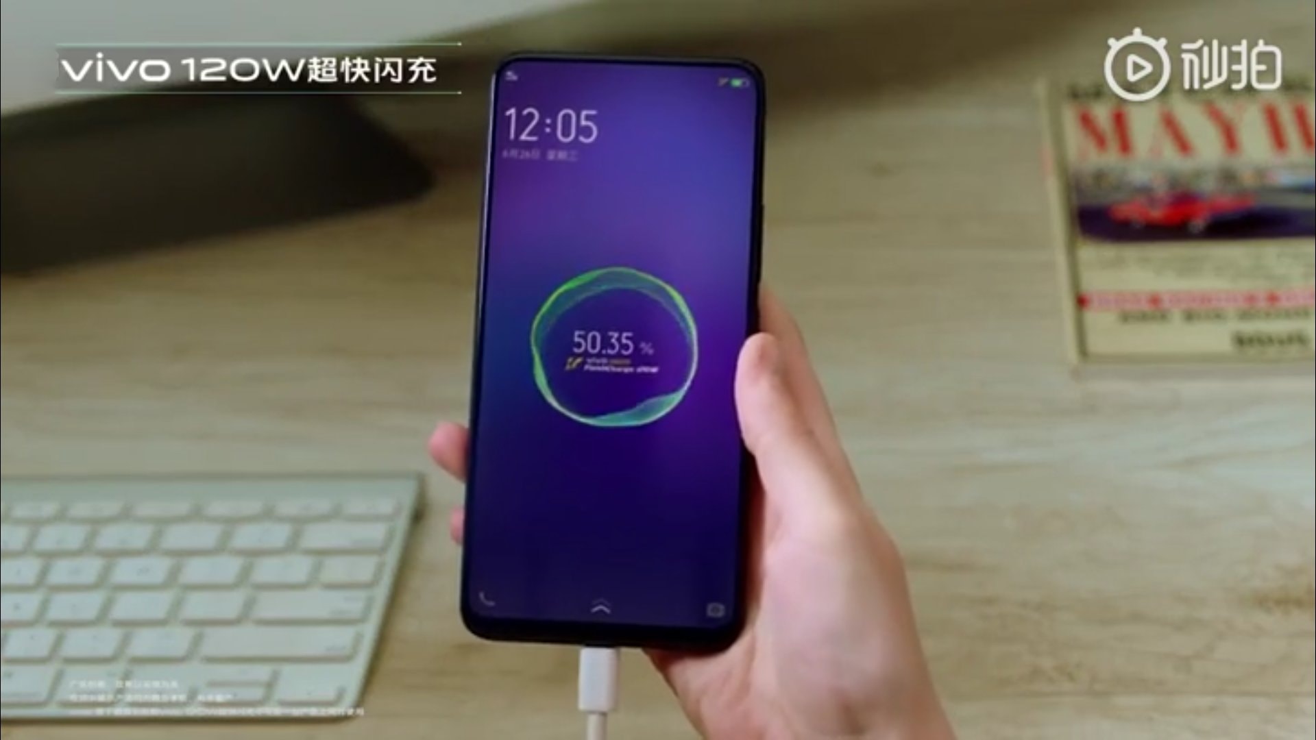 Nowe smartfony Vivo całkowicie naładujemy w zaledwie 13 minut