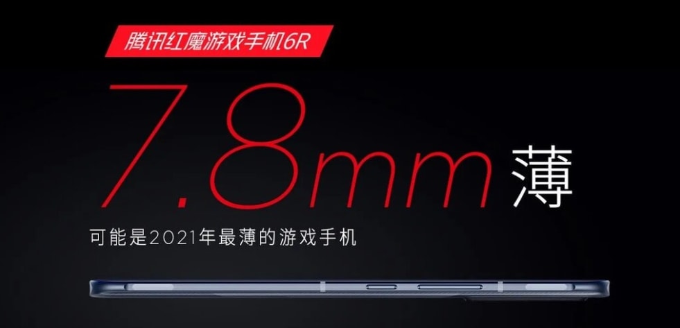 Nubia Red Magic 6 , Red Magic 6R, specyfikacja Nubia Red Magic 6