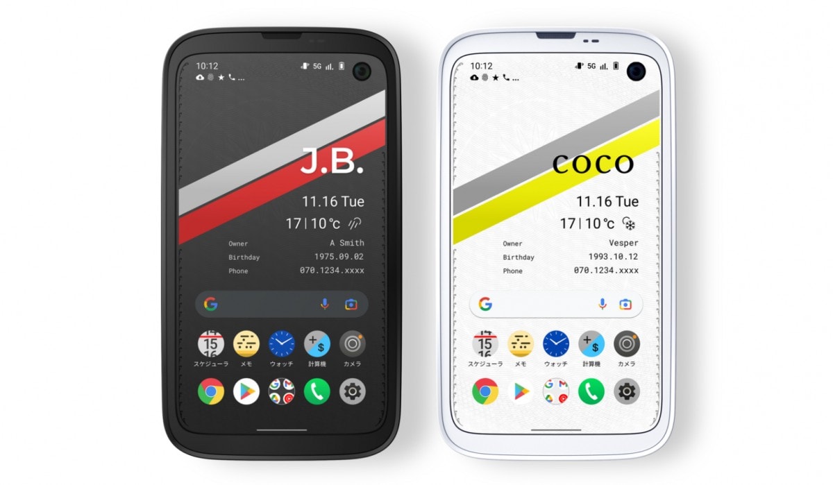 Balmuda Phone wygląda jak reinkarnacja kultowej Moto G. Tylko nikt go nie kupi