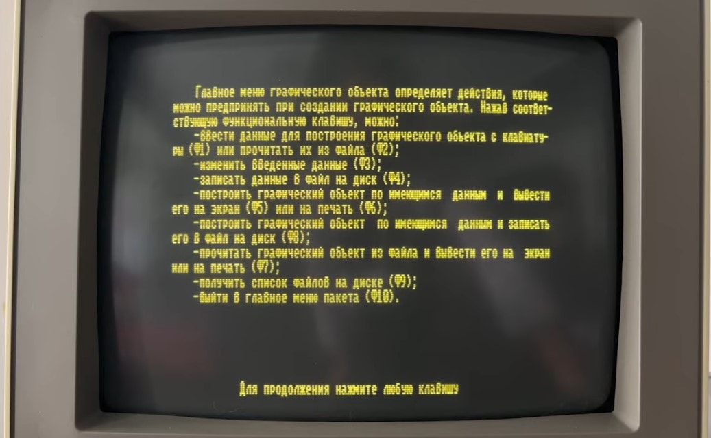 Czarnobyl