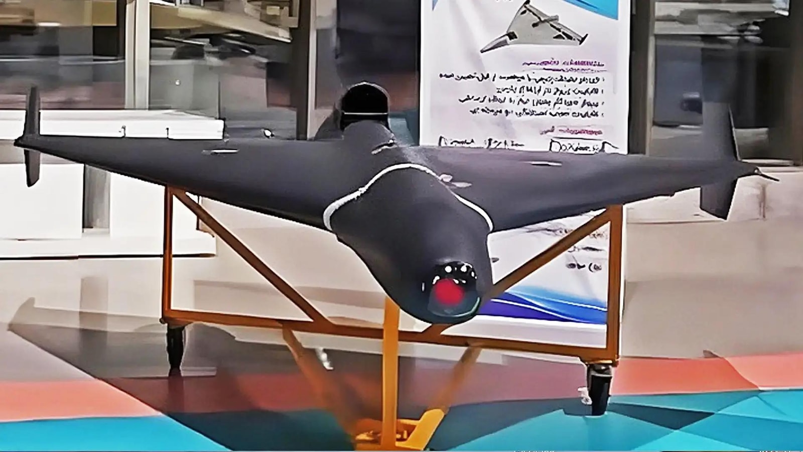 Shahed-238