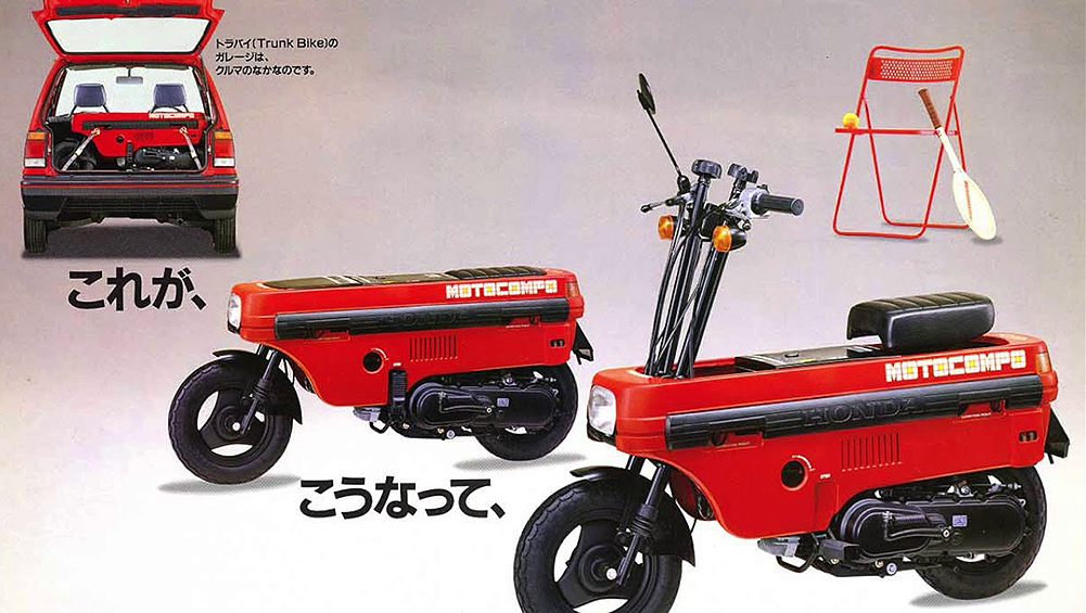 Źródło: Honda
