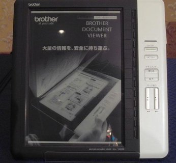 Przejrzeć można każdy rodzaj dokumentu, jednak wcześniej musi być skonwertowany na komputerze, za pomocą oprogramowania SV-MAnager