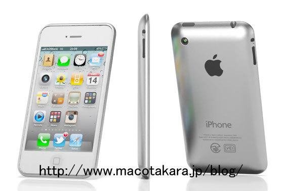 iPhone 5: żegnaj szkło, witaj aluminium!