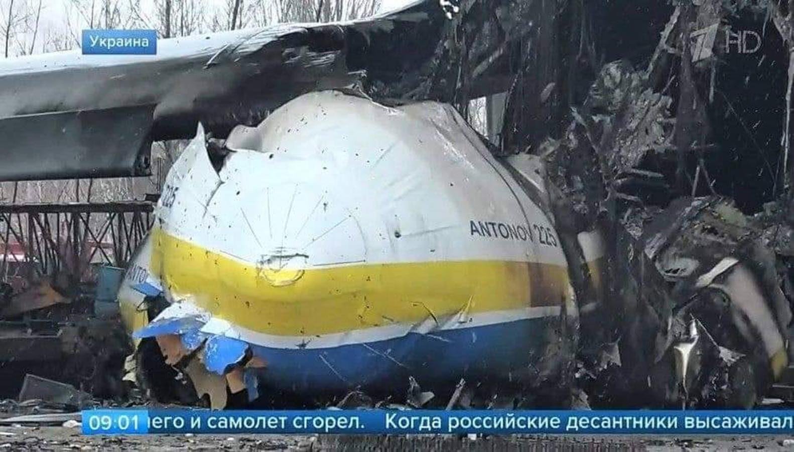 Zdjęcia potwierdzają - największy samolot świata zniszczony. Czym był An-225 Mrija i co z jego następcą