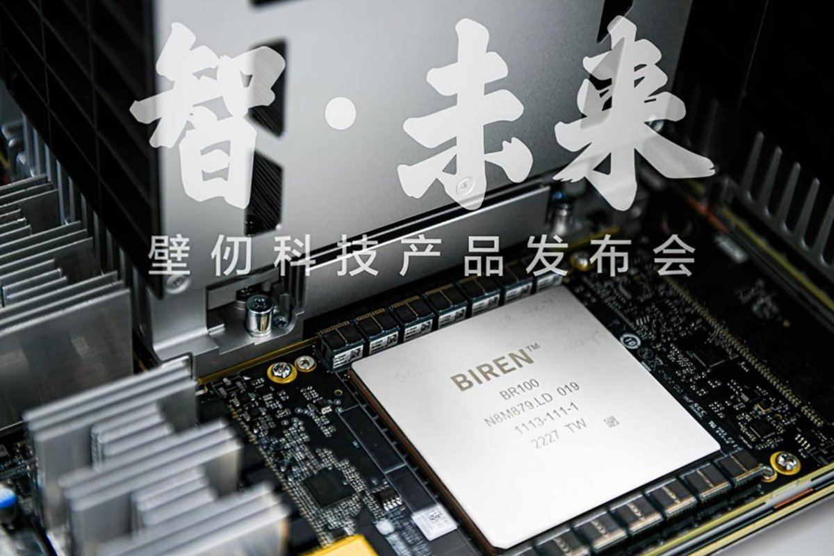 chiński Brien BR100, procesor graficzny z 77 miliardami tranzystorów, BR100