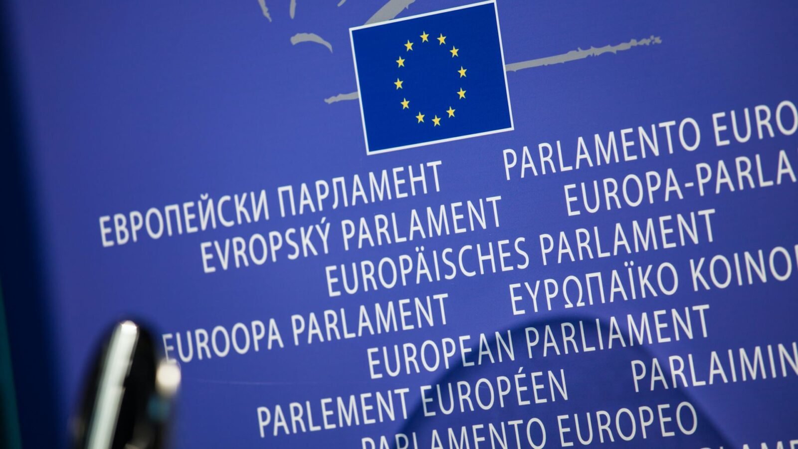 Parlament Europejski - Digital Markets Act
