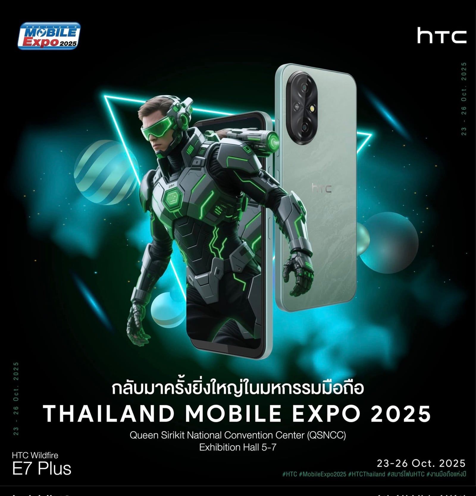 HTC