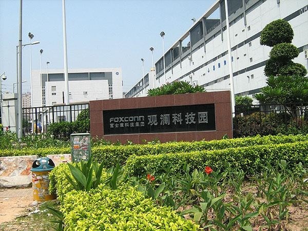 Fabryka Foxconna w Guanlan