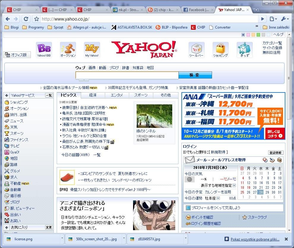 Microsoft na marginesie internetu w Japonii, Google brata się z Yahoo!