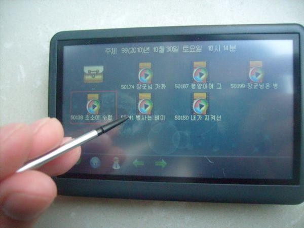 Północna Korea ma swój tablet