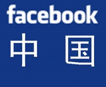 Facebook pomoże zrozumieć ci obcojęzyczne teksty
