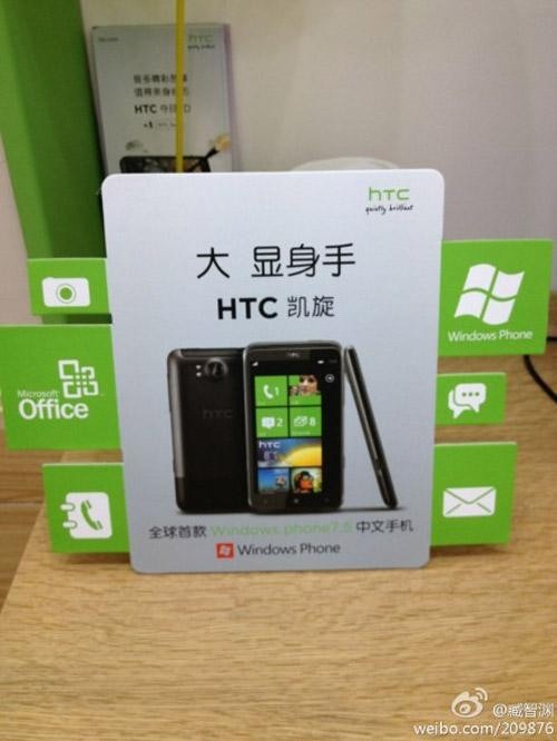 Chińczycy dostają pierwszy Windows Phone. Czy go pokochają?
