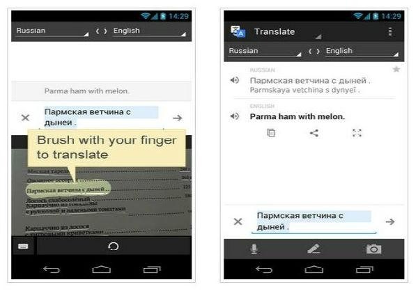 Translator Google dla Androida jest genialny, działa nawet z obrazkami!