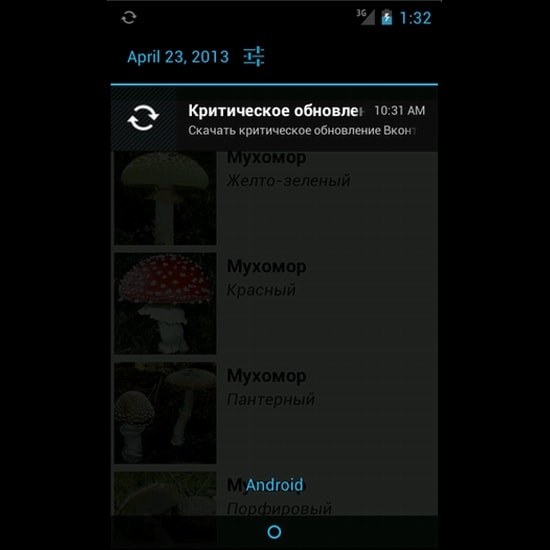 Uwaga na aplikacje, które infekują system Android
