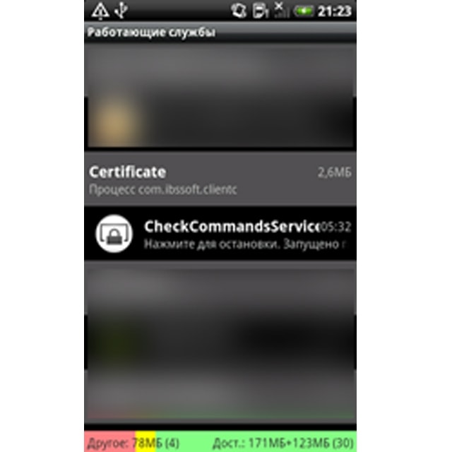 Groźny trojan wykrada SMS-y